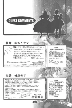 Page 32 of edel Prinzessin