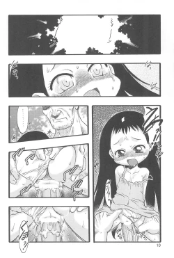 Page 10 of Nushi no Sumu Yama Dai Ni Kan