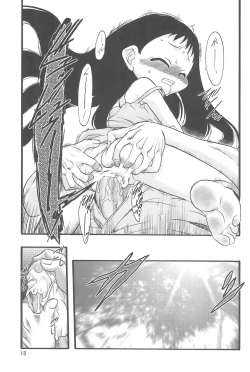 Page 15 of Nushi no Sumu Yama Dai Ni Kan