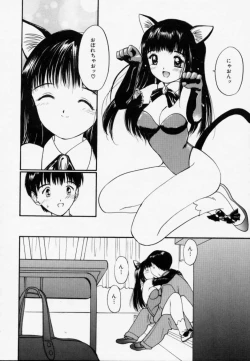 Page 13 of Love Love Damon