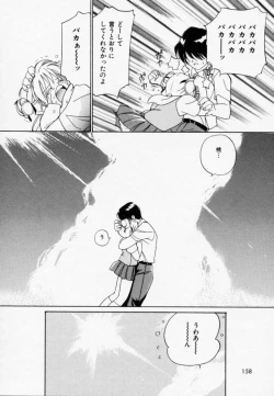 Page 157 of Love Love Damon