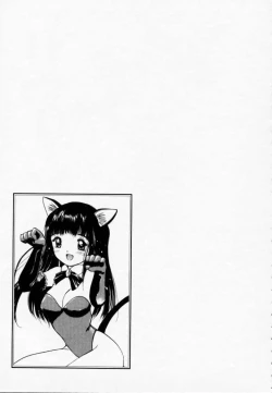 Page 24 of Love Love Damon