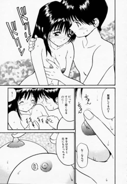 Page 34 of Love Love Damon