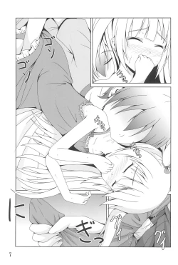 Page 7 of Anchan ja!