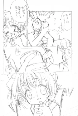 Page 8 of Pekoe