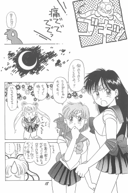 Page 18 of Donkey's ANI-PARO collection Volume. 1