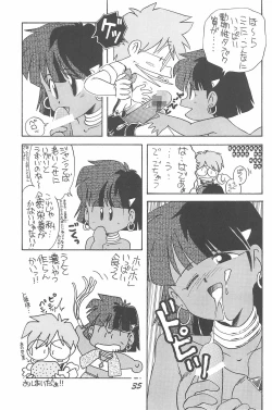 Page 35 of Donkey's ANI-PARO collection Volume. 1