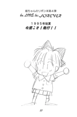 Page 37 of Donkey's ANI-PARO collection Volume. 1