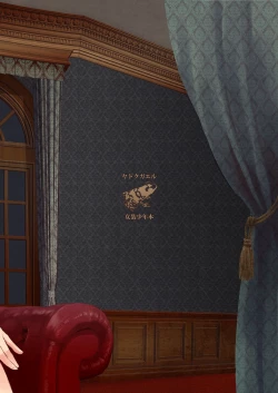 Page 26 of Yuugatou Club