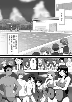 Page 7 of Shoubu ni Maketara Kaipan Bosshuu!