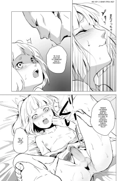 Page 14 of Hakusen.zip