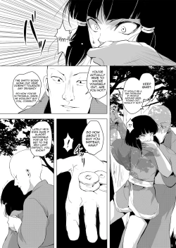 Page 6 of Sumizome Baika