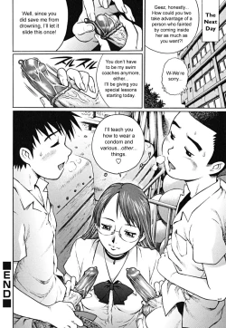 Page 206 of Doutei Shounen - The Cherry Boys