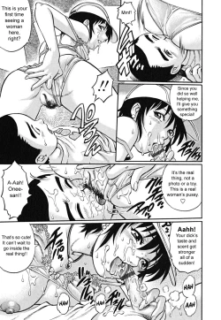 Page 219 of Doutei Shounen - The Cherry Boys