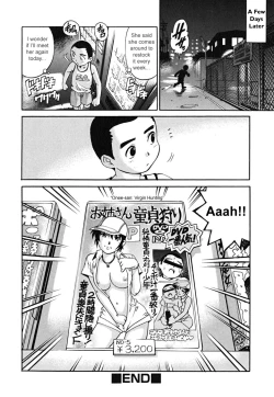 Page 224 of Doutei Shounen - The Cherry Boys