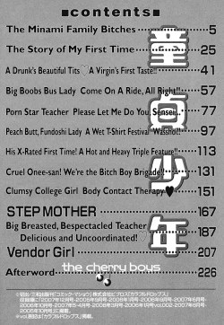 Page 225 of Doutei Shounen - The Cherry Boys