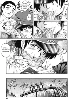 Page 69 of Doutei Shounen - The Cherry Boys