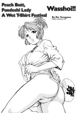 Page 98 of Doutei Shounen - The Cherry Boys