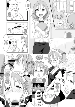 Page 19 of Makiosan to Ochinchin nanka ni Zettai Makenai Hon