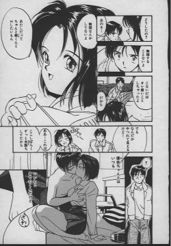 Page 102 of Ningyo Hime no Kiss