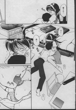 Page 148 of Ningyo Hime no Kiss