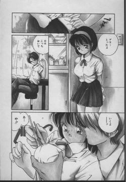 Page 161 of Ningyo Hime no Kiss