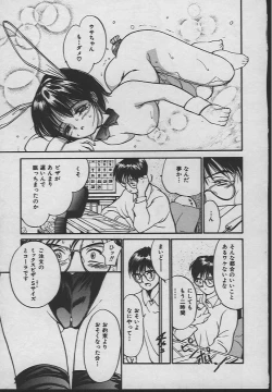 Page 98 of Ningyo Hime no Kiss