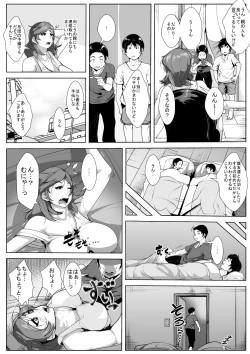Page 4 of Musuko no Tomodachi no Onna ni Natte Shimau Hahaoya