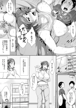 Page 9 of Musuko no Tomodachi no Onna ni Natte Shimau Hahaoya