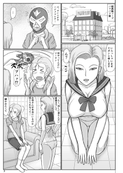 Page 3 of Jukujo Soap 18-gou 2 Okyakusama wa Jibun no Musume