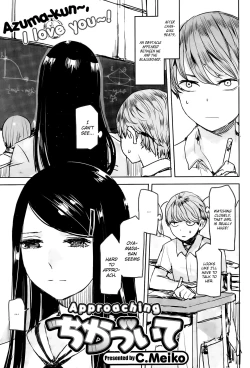 Page 1 of Chikazuite | Approaching