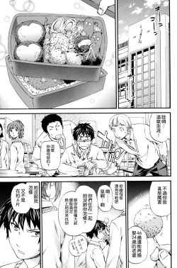 Page 120 of Heavenly