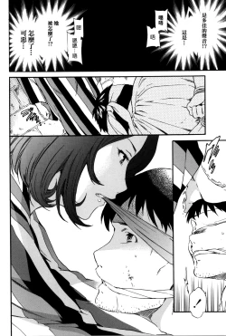 Page 191 of Heavenly