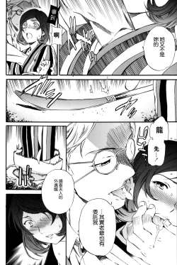 Page 205 of Heavenly