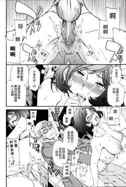 Page 209 of Heavenly