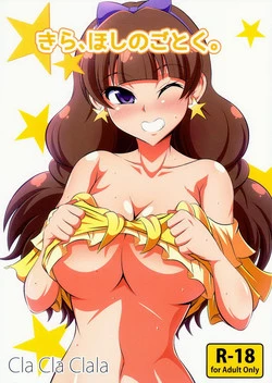 Download Kira, Hoshi no gotoku.