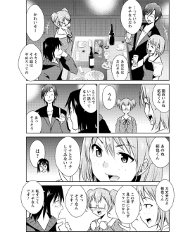 Page 109 of Action Pizazz DX 2016-10