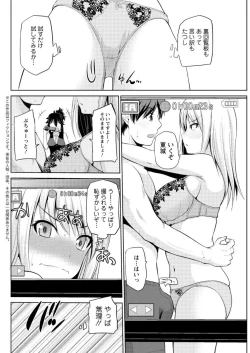 Page 146 of Action Pizazz DX 2016-10