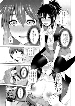 Page 151 of Action Pizazz DX 2016-10