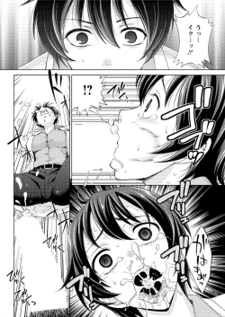 Page 164 of Action Pizazz DX 2016-10