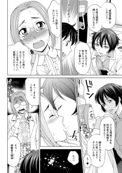 Page 166 of Action Pizazz DX 2016-10