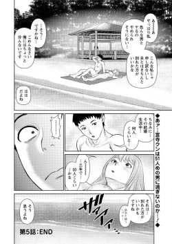 Page 24 of Action Pizazz DX 2016-10