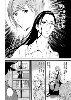 Page 48 of Action Pizazz DX 2016-10