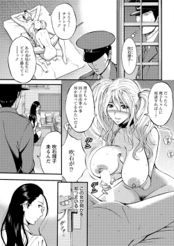 Page 49 of Action Pizazz DX 2016-10