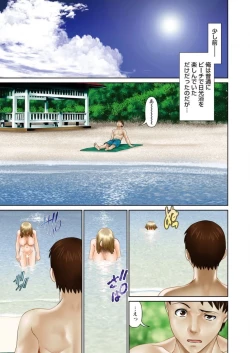 Page 7 of Action Pizazz DX 2016-10