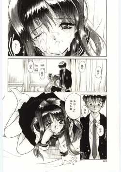 Page 121 of Tsuki to Sakuranbo