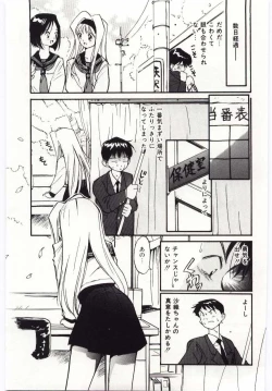 Page 128 of Tsuki to Sakuranbo
