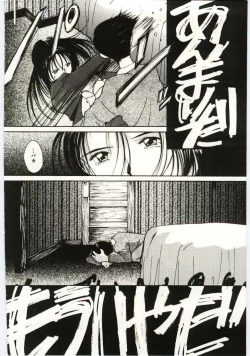 Page 165 of Tsuki to Sakuranbo