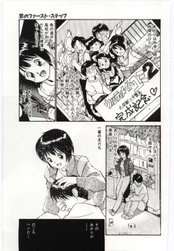 Page 22 of Tsuki to Sakuranbo