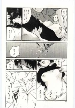 Page 31 of Tsuki to Sakuranbo